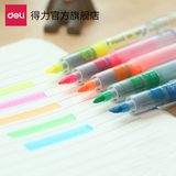 得力S618直液式荧光笔五色装学生作业考试重标点记笔记号涂鸦绘画